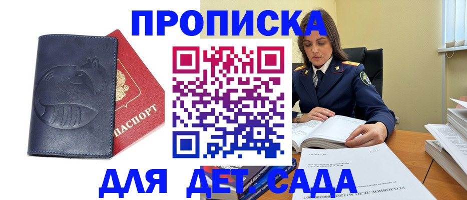 форма 3 в Искитиме